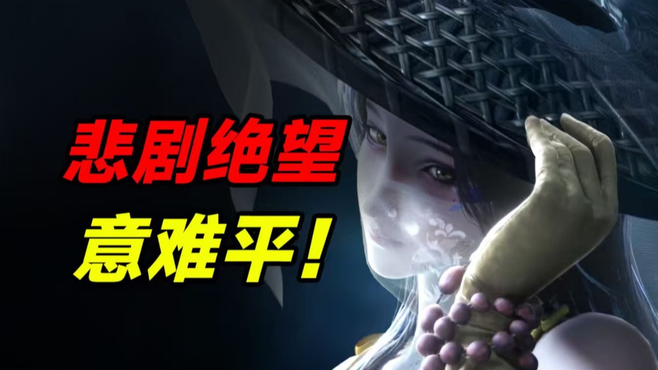 悲剧英雄！最惨帝王的终极博弈！《燕云十六声》秦川版本更新了点