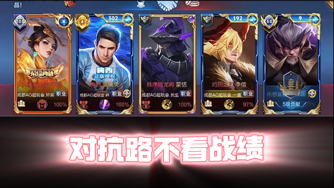 AG五排口诀：评分第五发红包有没有来的