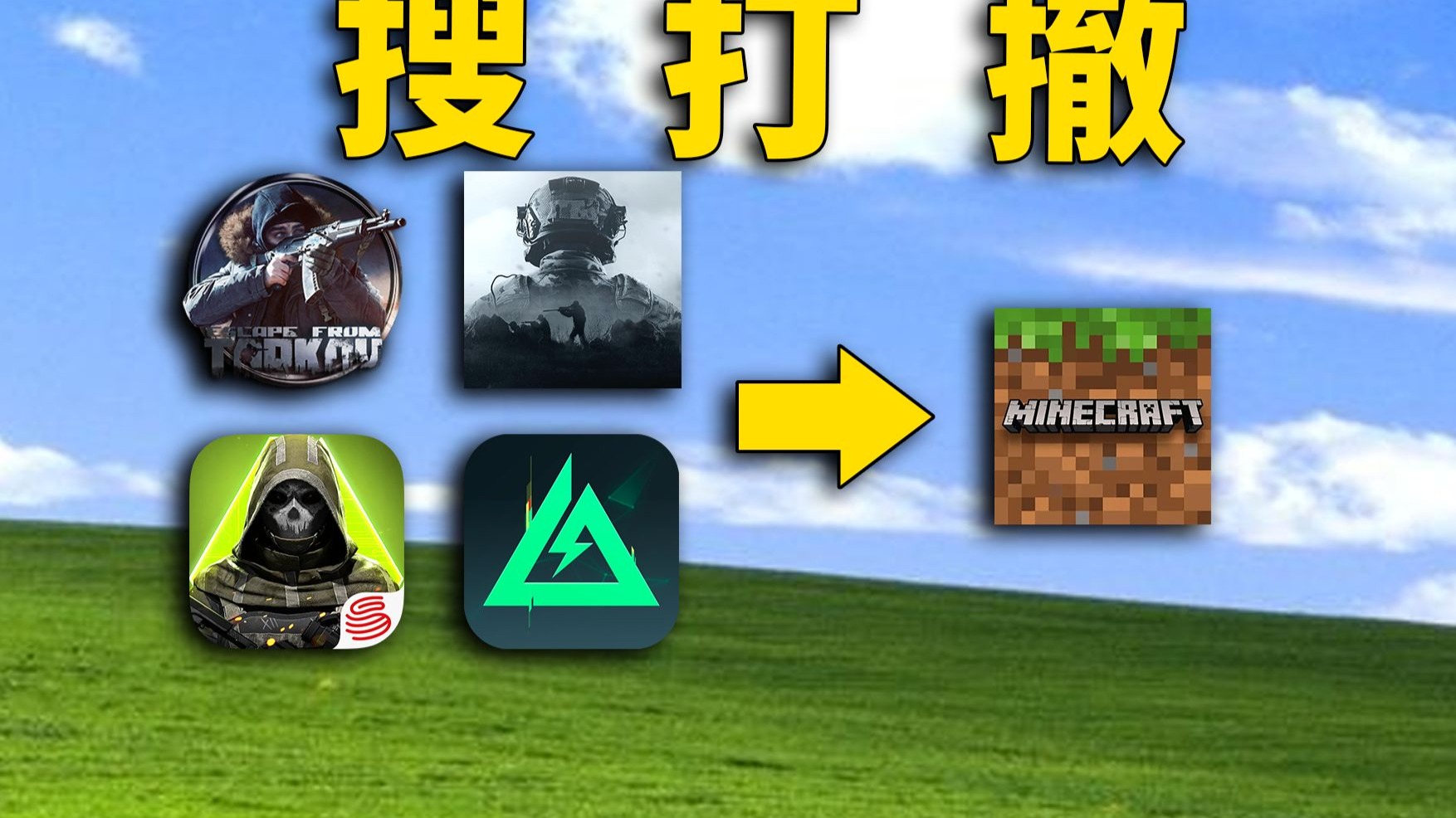 当搜打撤来到MC里会是怎样？我的世界搜打撤小游戏地图《GO-Get