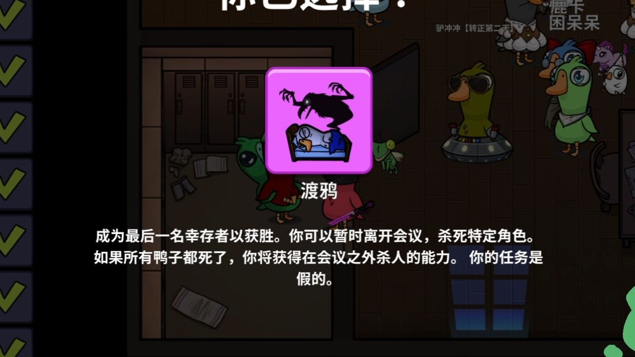 历史最强渡鸦！ 超强大脑轰碎全局！【鹅鸭杀】