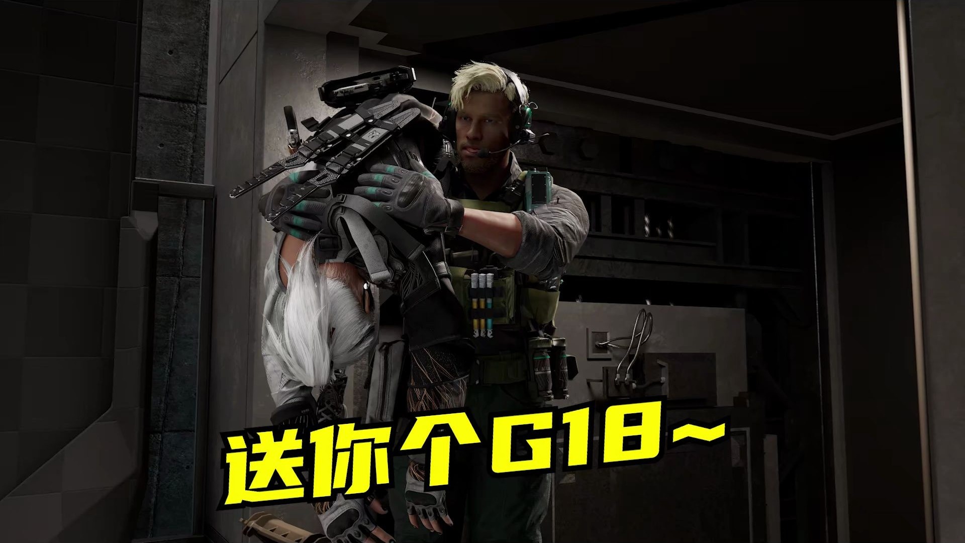 【速凌】你冒风险拯救的，是游戏里的光！