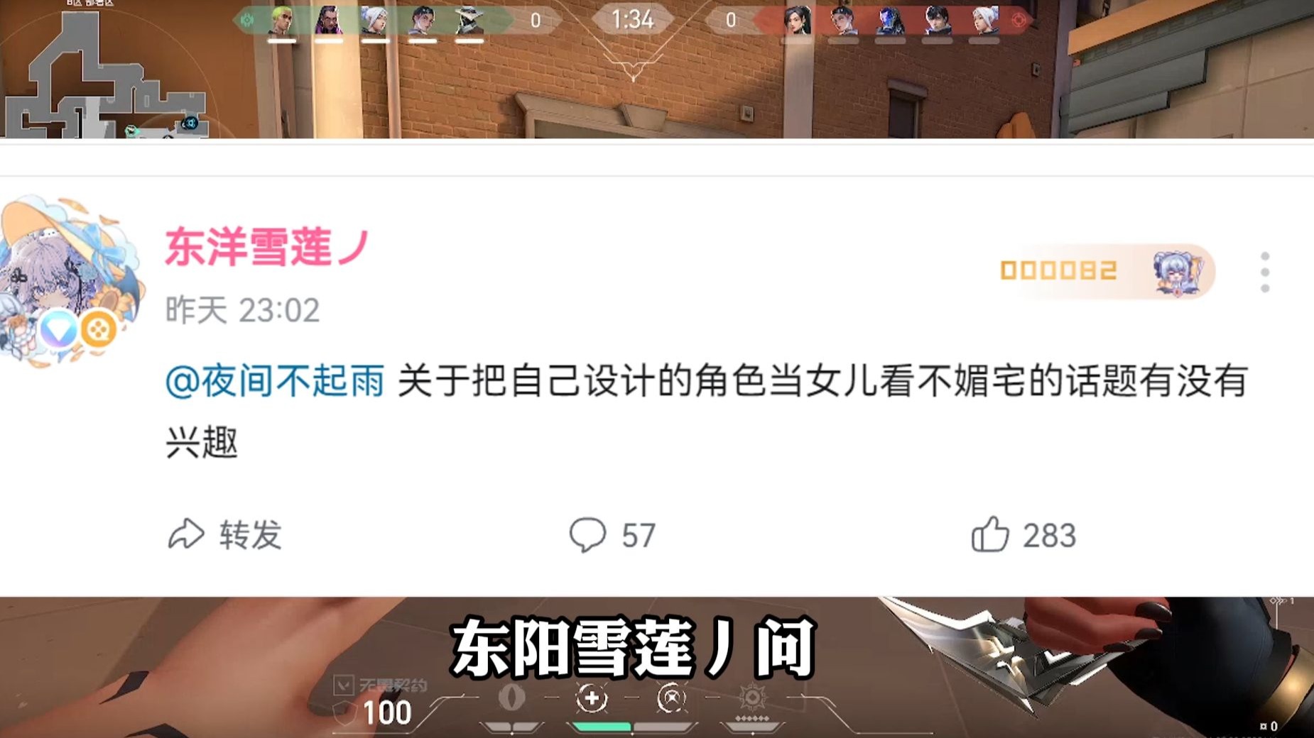 怕玩家拱你家白菜跟防贼一样为什么还要拿出来卖呢？
