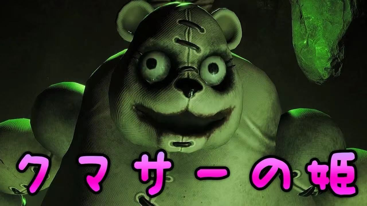 [自熟]#8 声优 花江夏树大绝叫！恐怖版的3D吃豆人过于可怕！【Da