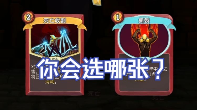 【NOSL】死割撕裂战士说是