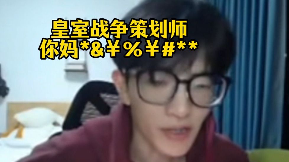 【高子巷】被匹配机制针对破防怒喷策划？？！