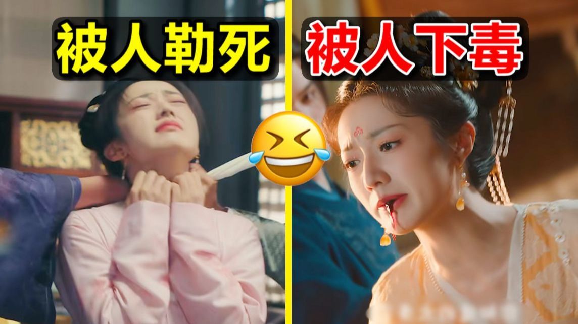 别笑！你试你也过不了第二关！