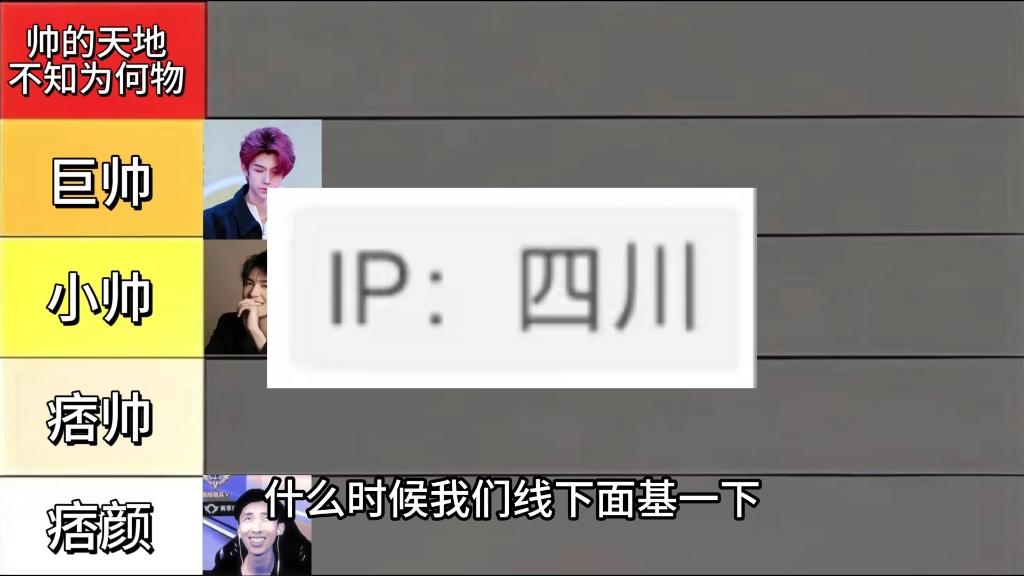 盘点和平精英各大露脸主播！
