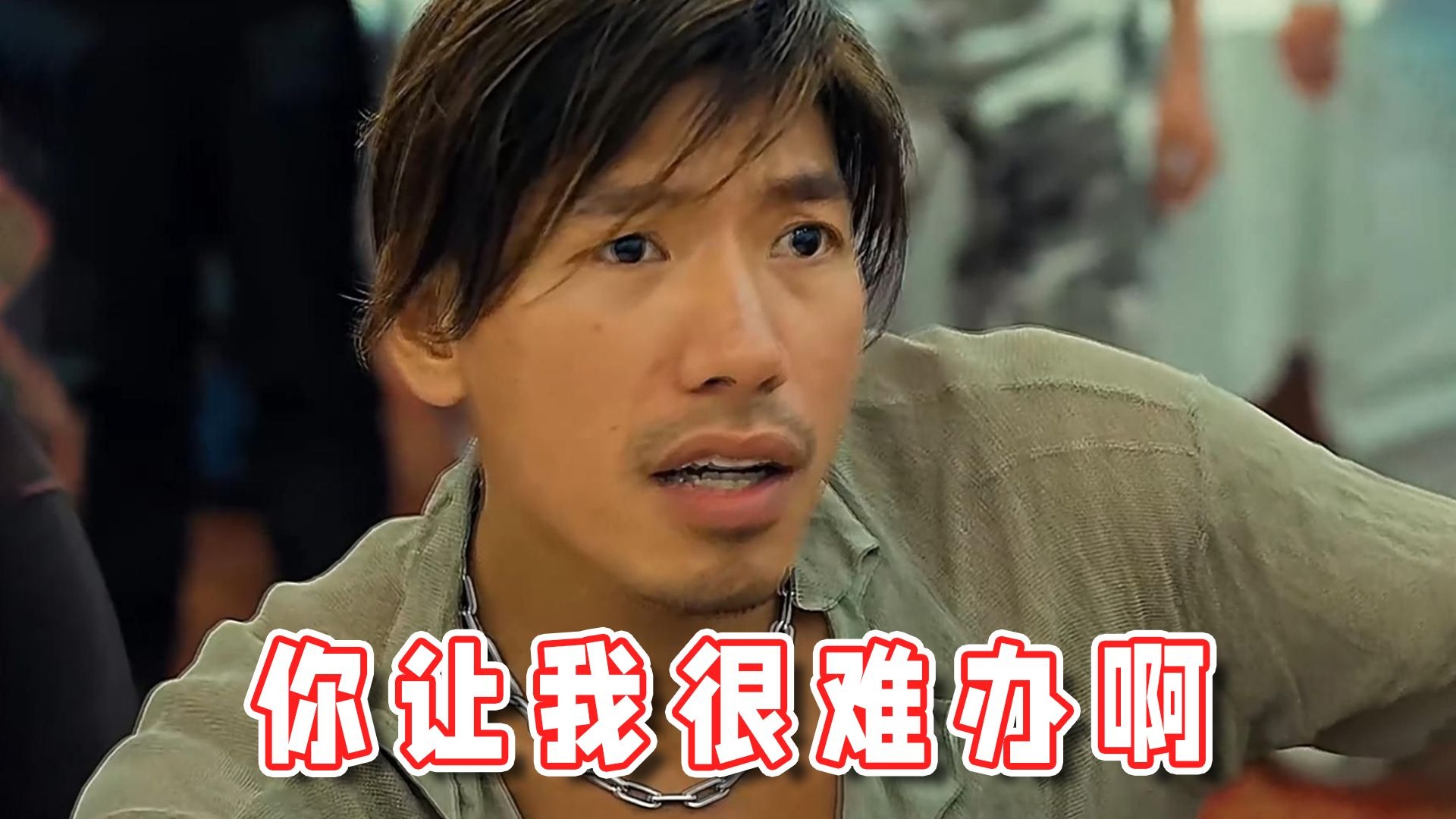 【超级小桀】你这样做，让我很难办啊！