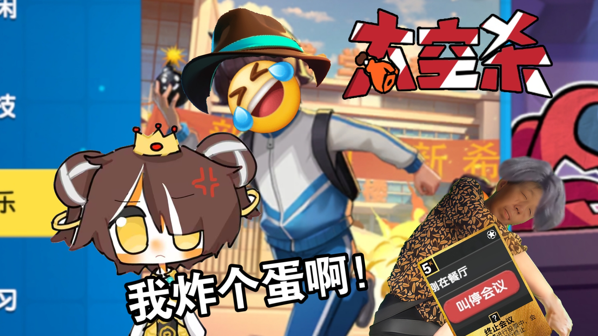 女帝身份皮肤支持小鲨鱼体型！炸学校？炸个蛋啊！