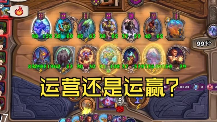 没有王哥的七本局怎么玩？这个视频教会你！