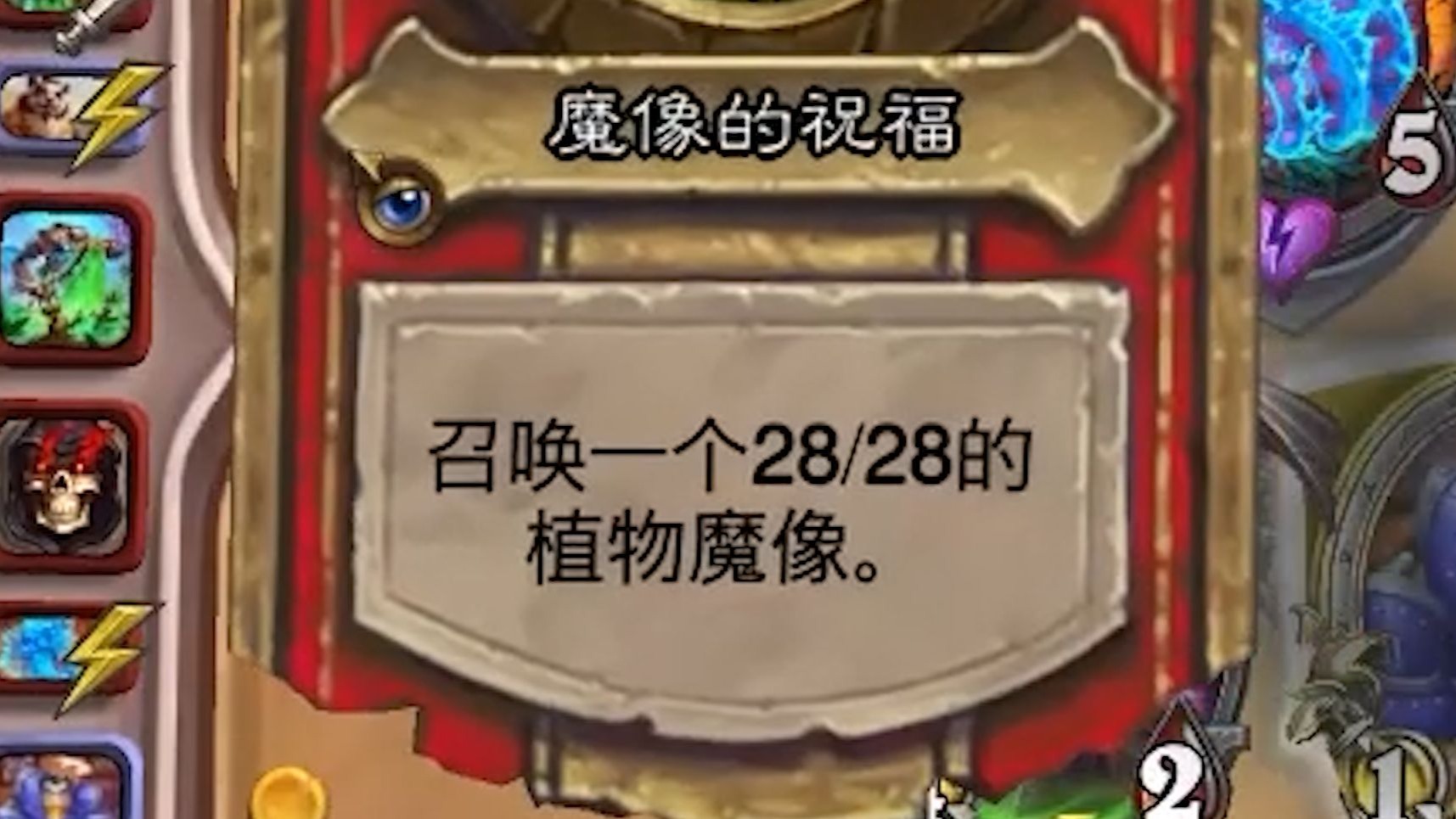 摇个技能直接召唤28-28的强力巨人！甚至还是单橙灌的（受害者视