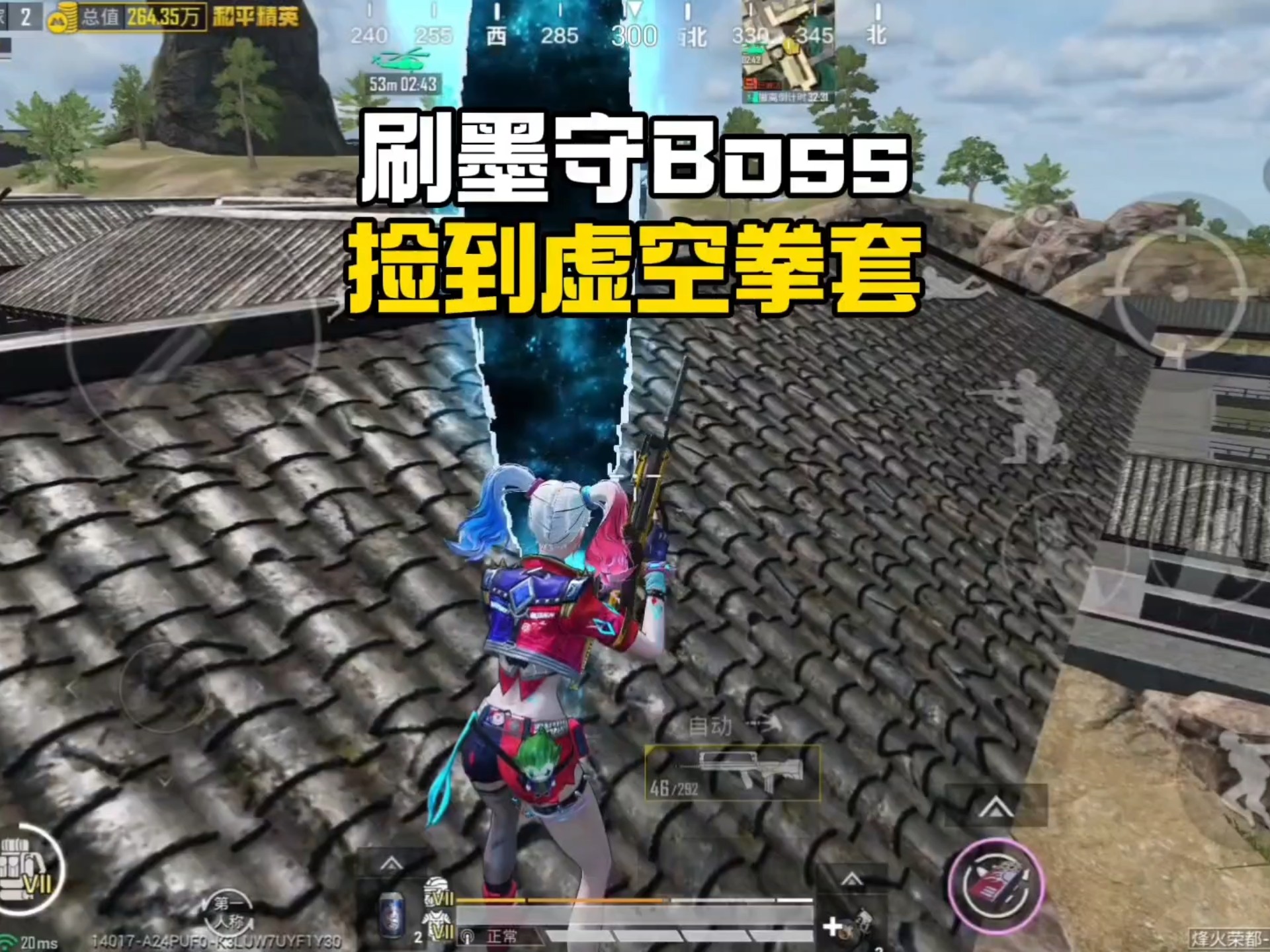和平精英：今天刷墨守七级头，想不到还捡了个新道具！
