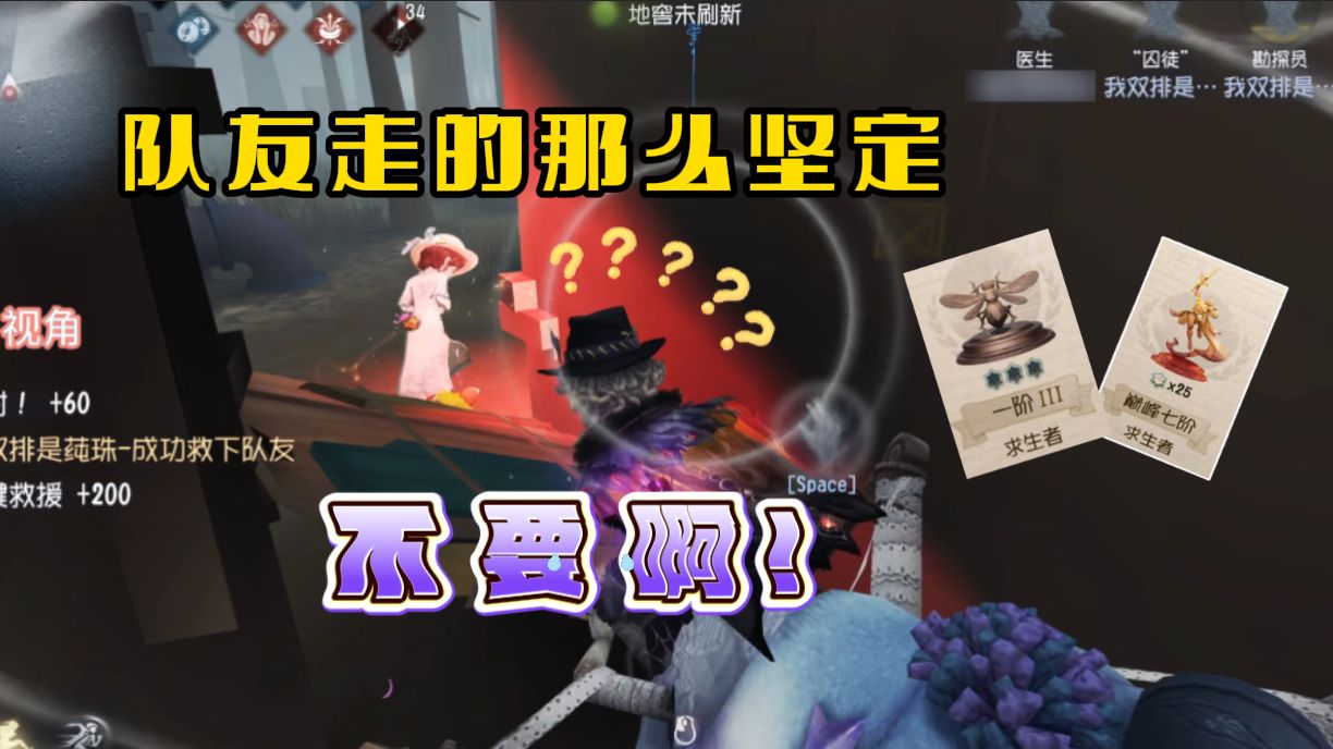 又是恩断义绝板！第五从零双排80胜率上巅七第7期！(四阶二）【第五