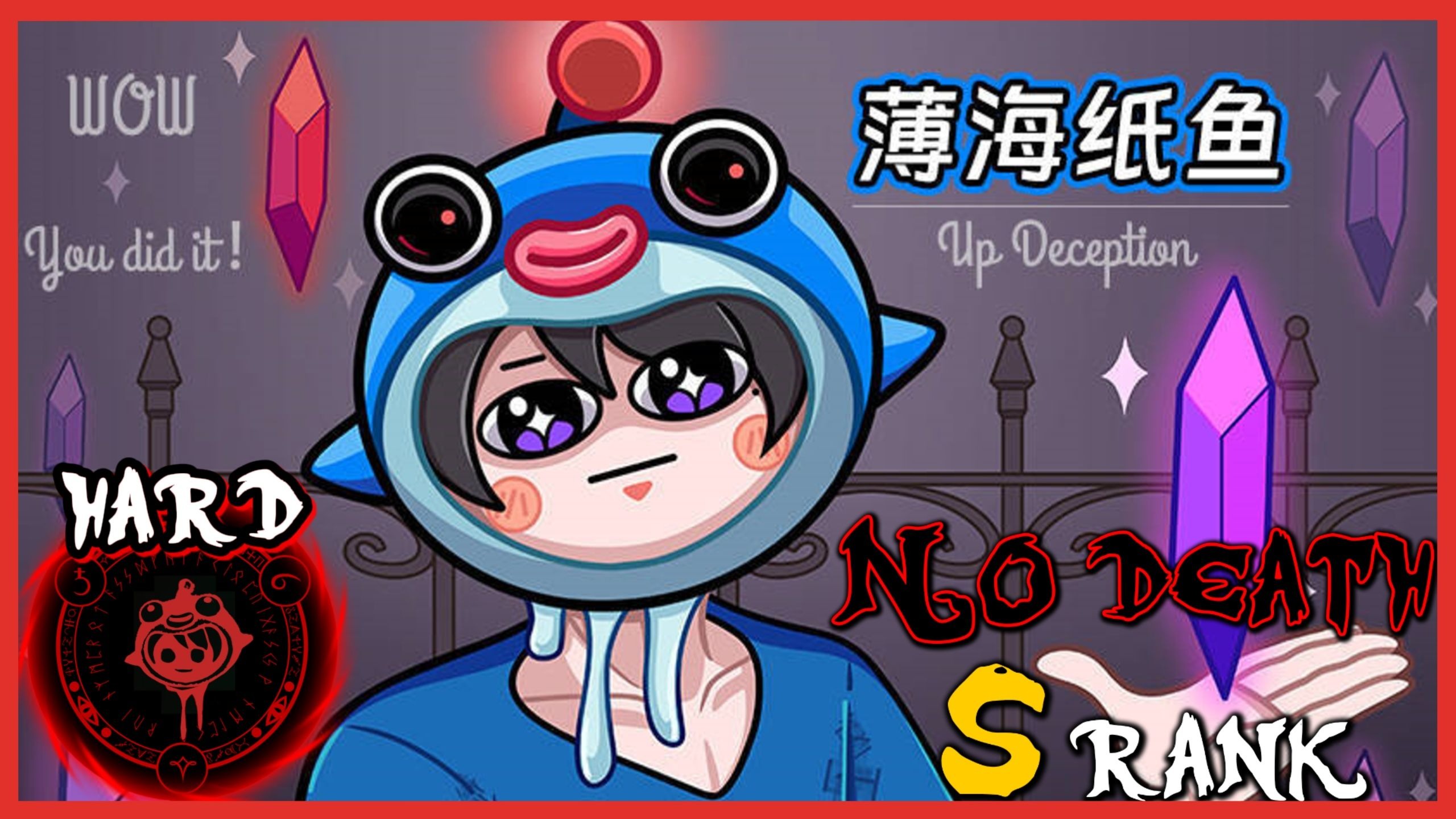 【黑暗欺骗同人】Up主欺骗新版第一关困难模式无伤全S！！（全剧情