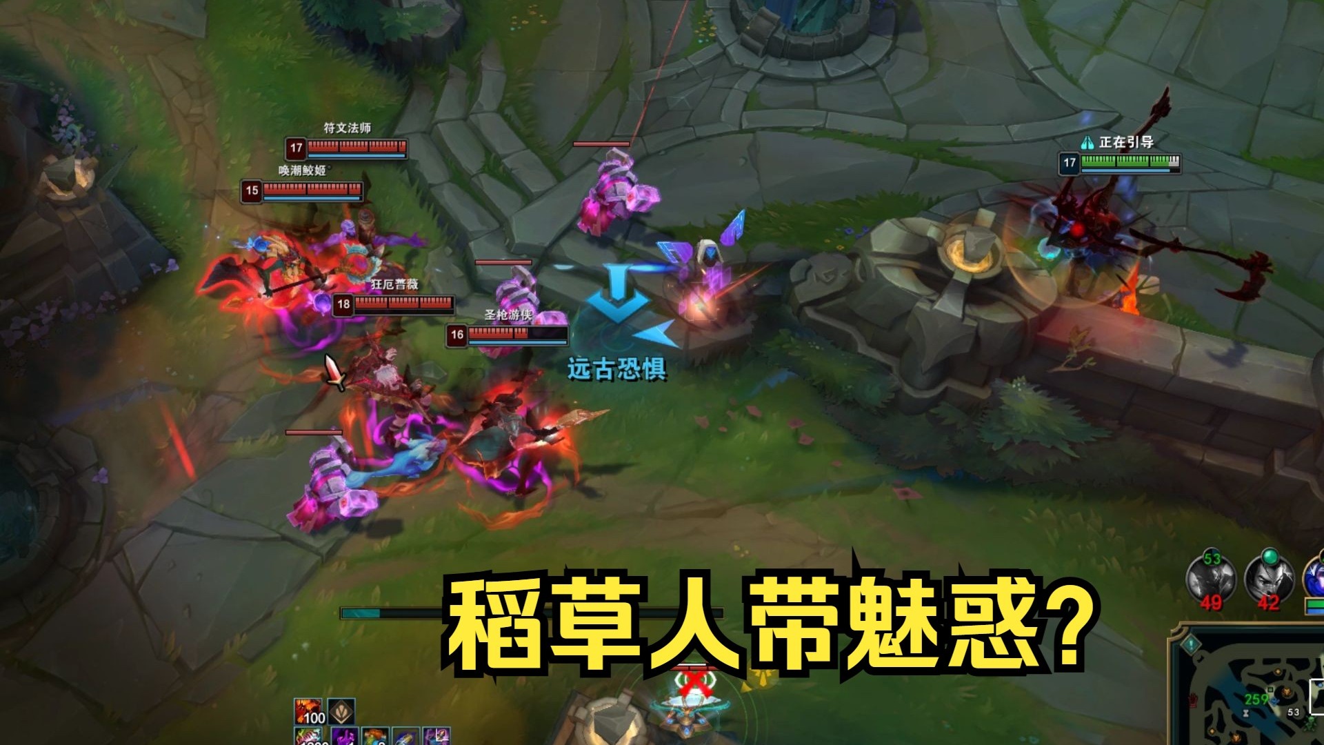 稻草人像我这样跳，可以无视女妖！