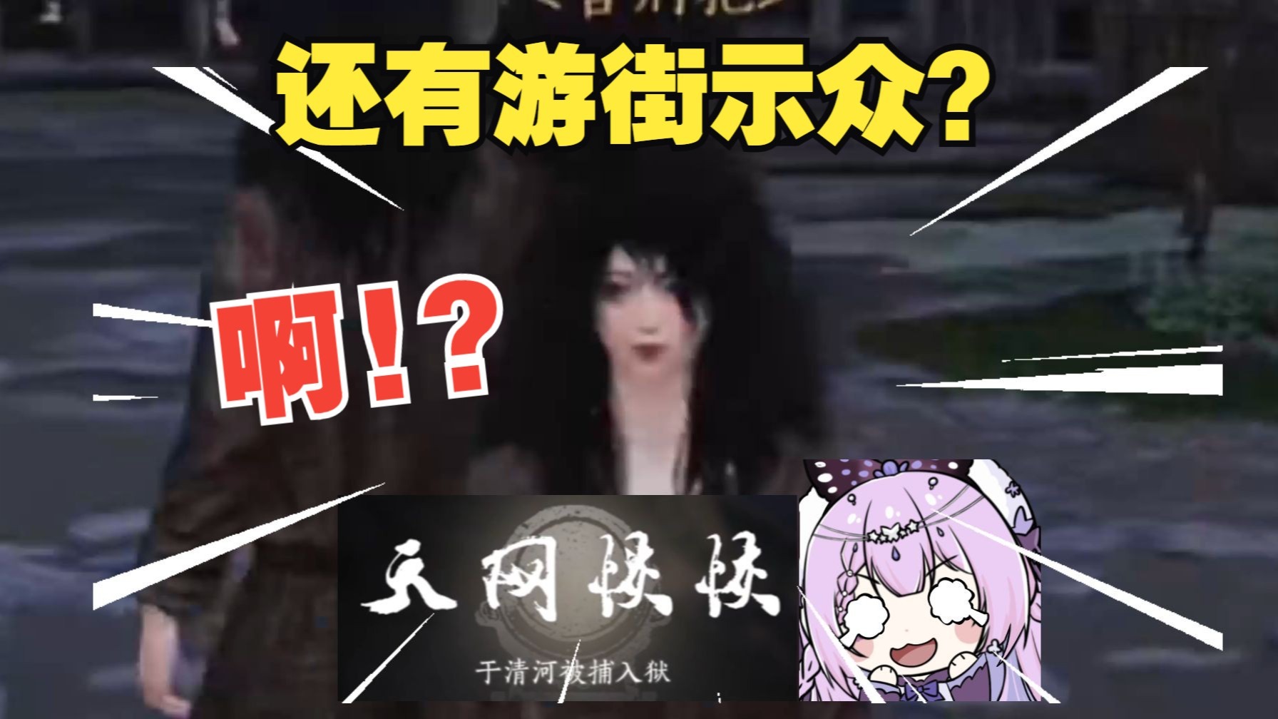 《粉丝看完这集低价卖掉了主播的粉丝牌》