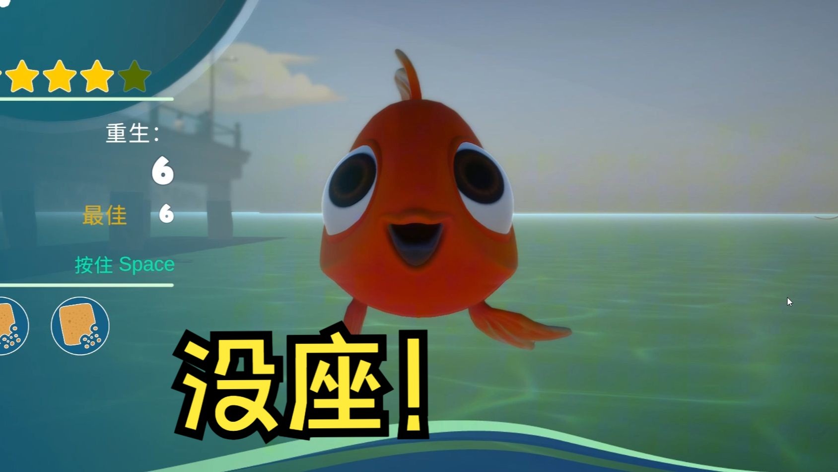 狡猾的游戏，刚回大海又被抓了