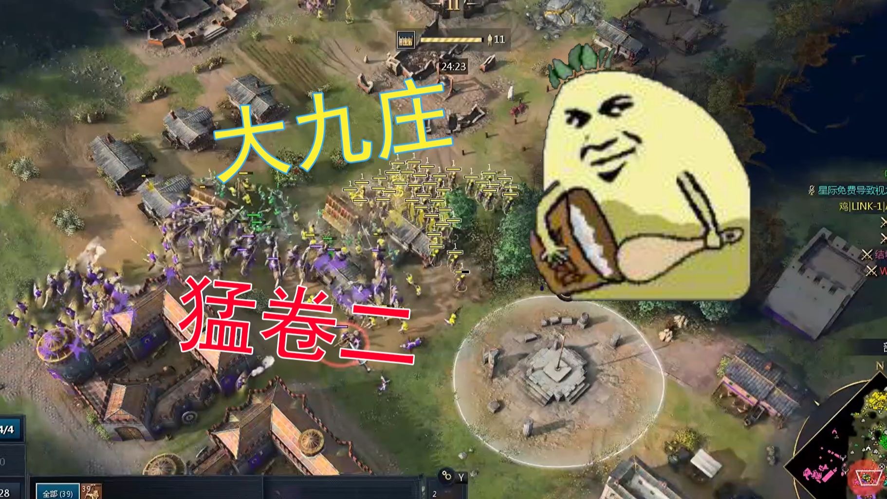 【切萝卜114·三国杀】兰大人二本大九庄基头四！卷一辈子二本