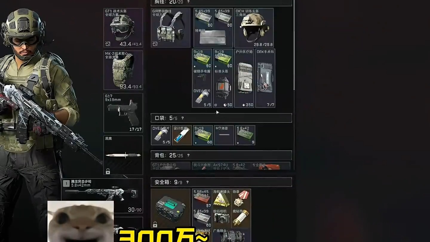 大厅组排帮忙起个六套搞一波