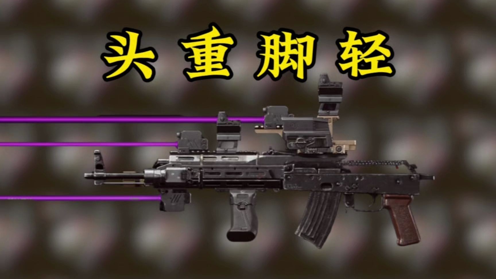物理压后坐吗？有点意思哈