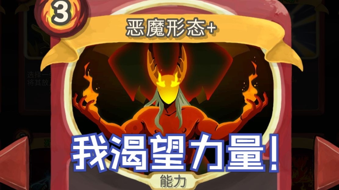 【NOSL】恶魔壁垒战士说是