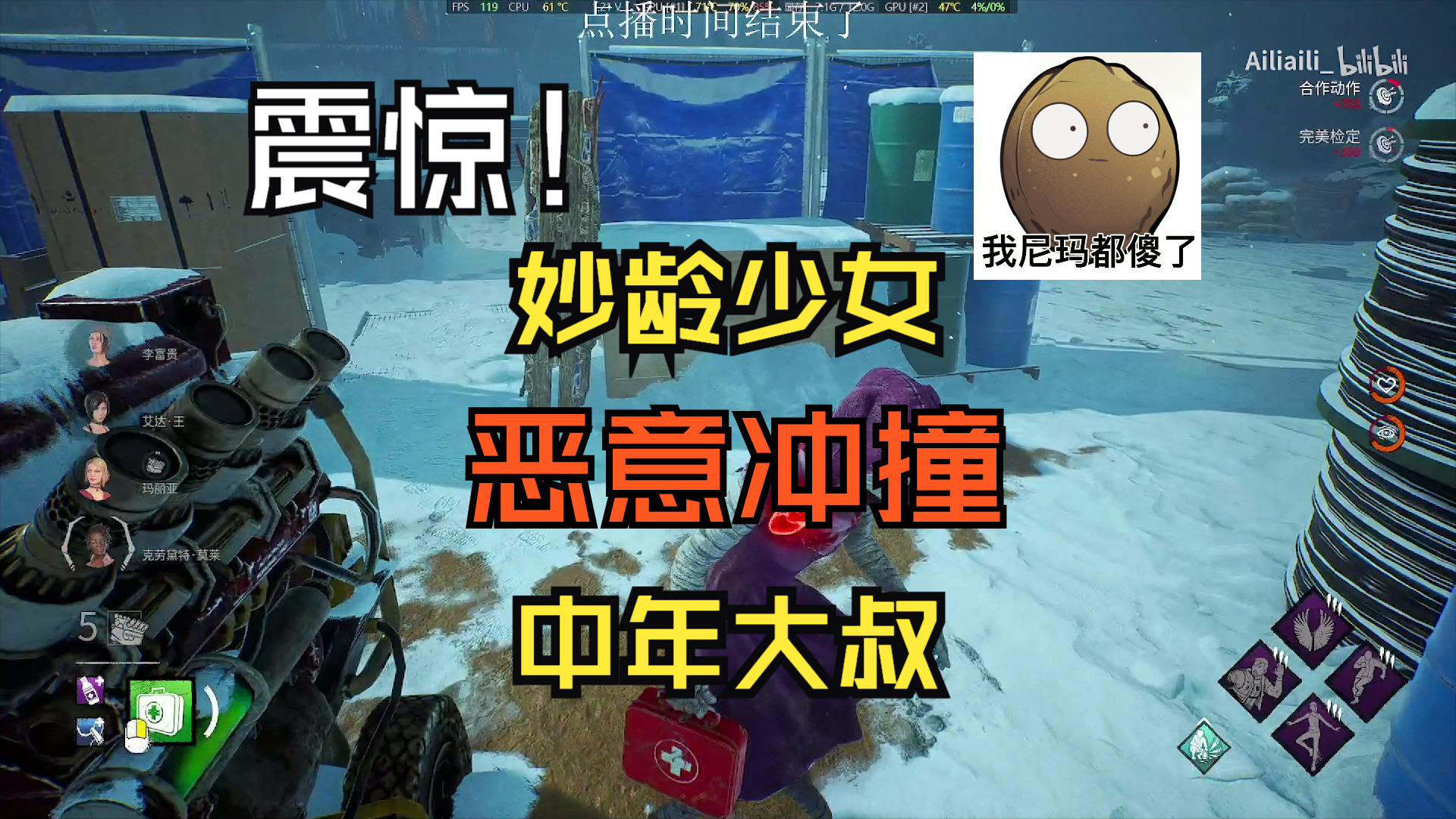 【付导4K浪漫世界B399】不懂啊，他叽里咕噜的说了一堆就冲上来
