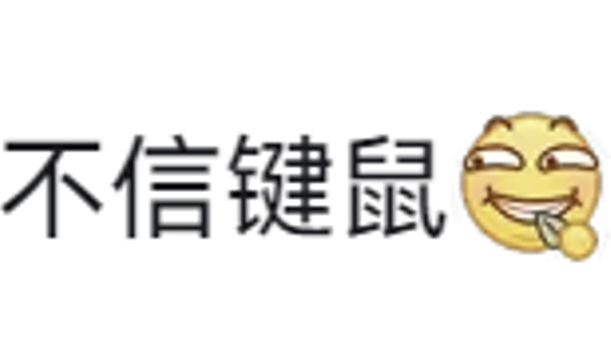 【神力科莎：争锋】键鼠复健 纽博格林24h 8:10.590 迈凯伦 720