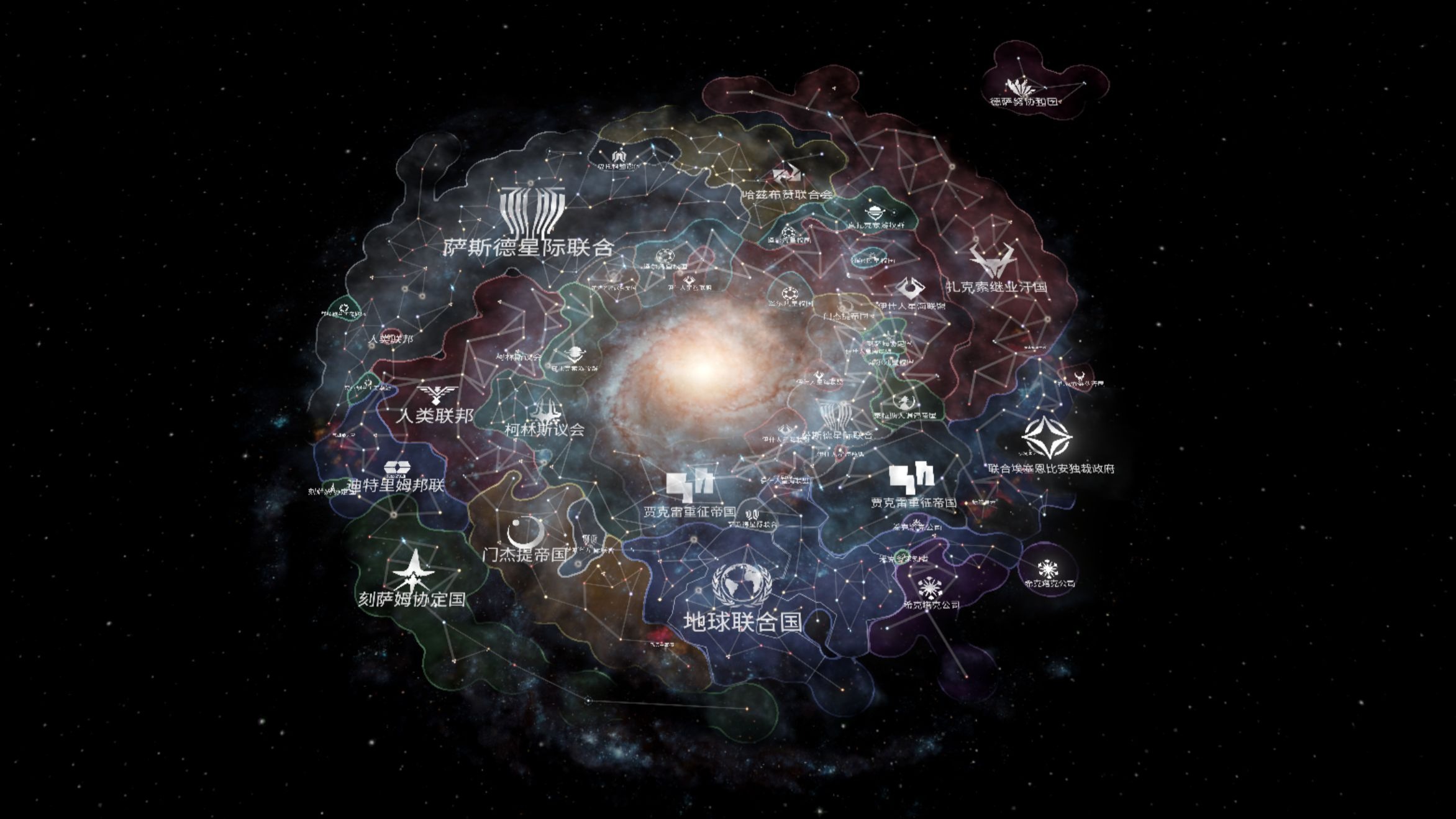 【群星|Stellaris】文灾的一生