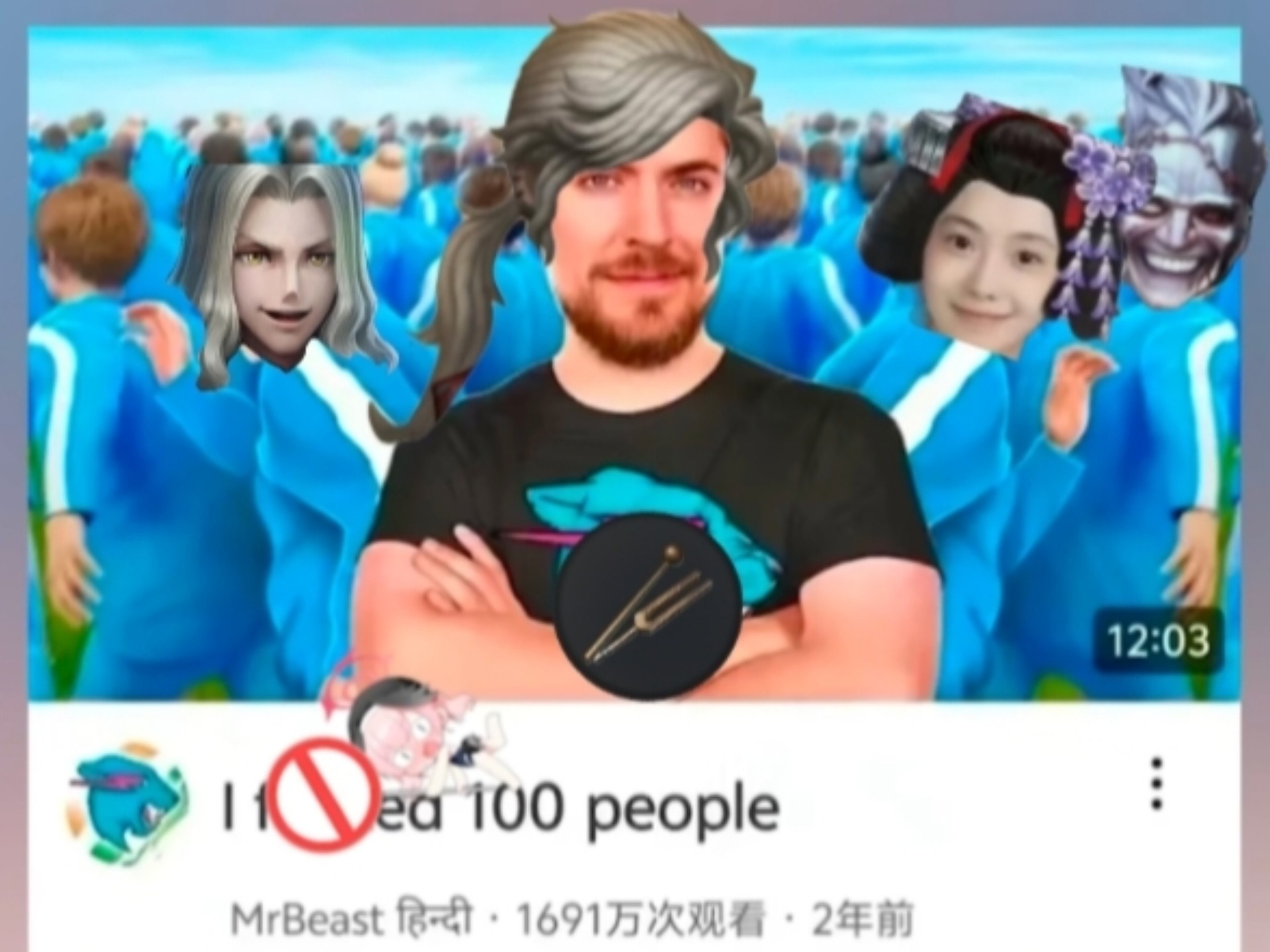 我遛鬼吃了100个恐惧震慑