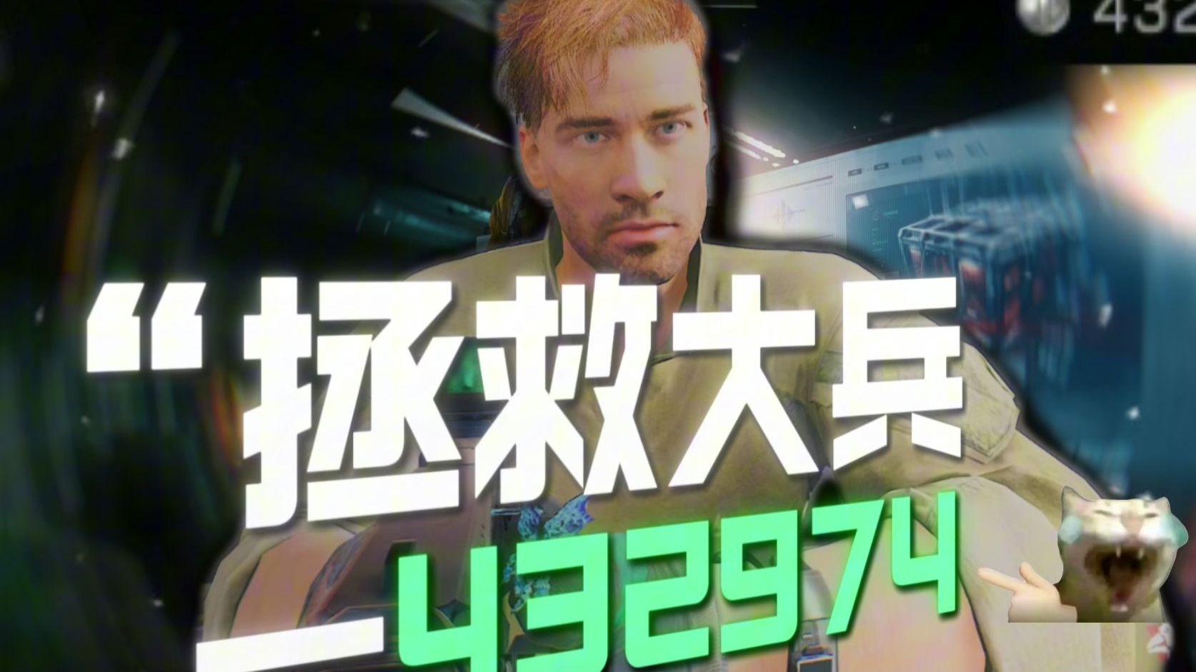 有装备还不是随便得吃！