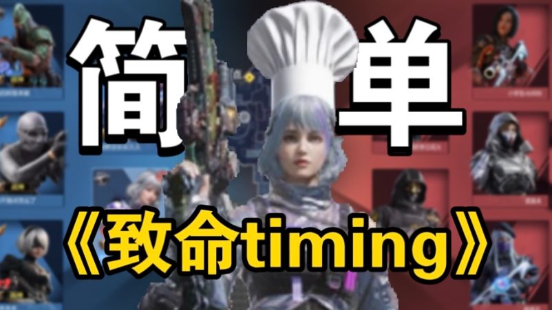 【codm】这一把游戏到底简不简单？狠狠逮捕老六！