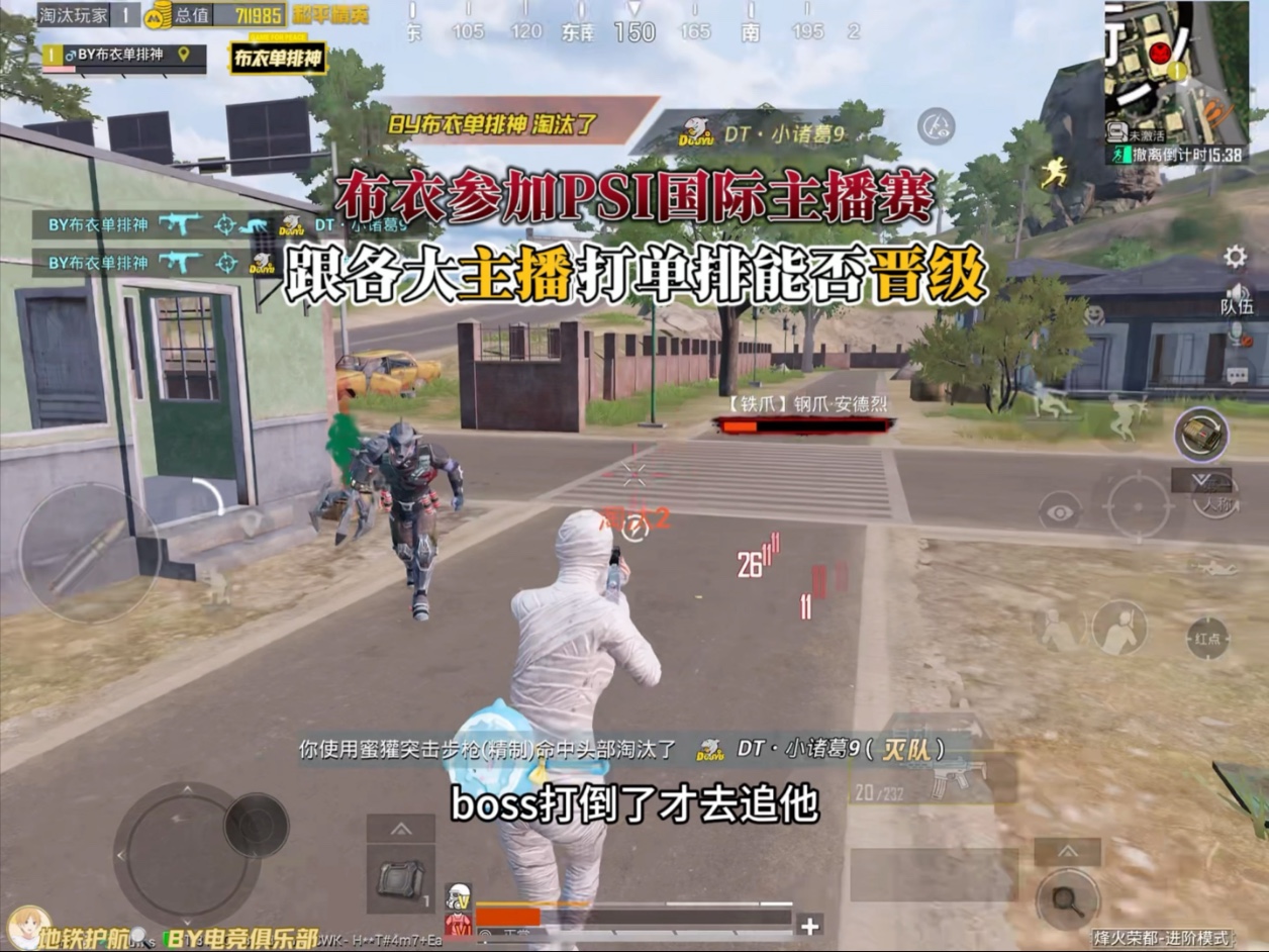 比赛天崩开局，能否逆风翻盘？