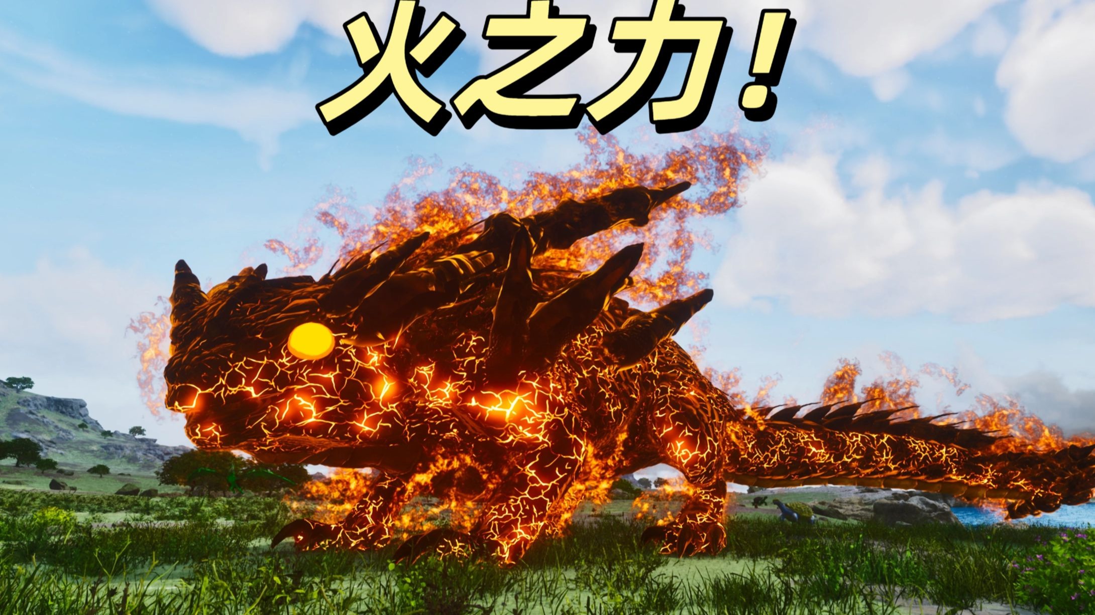 方舟：原始混沌03 也是玩上火了！看看谁更烧！