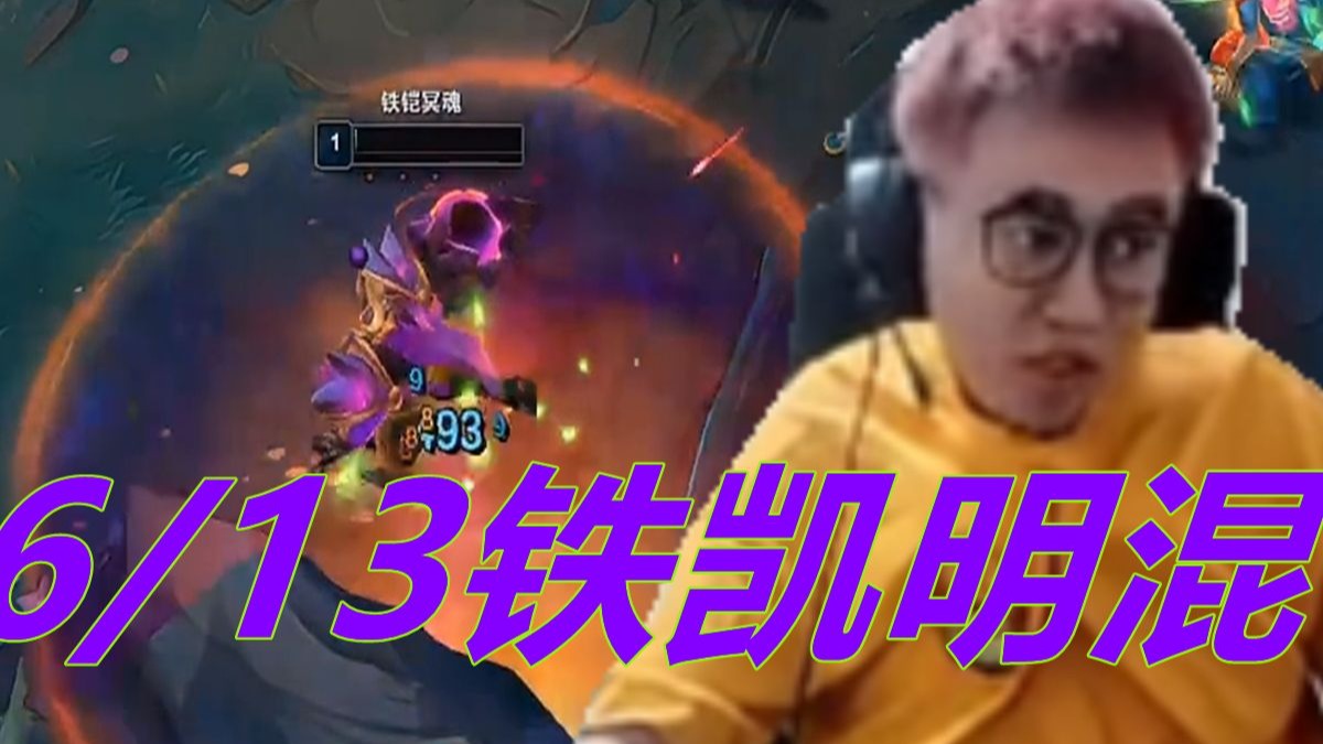 b13铁凯明混 霸蛆看到对面钢臂铁男技痒难耐也来一把 被炼金