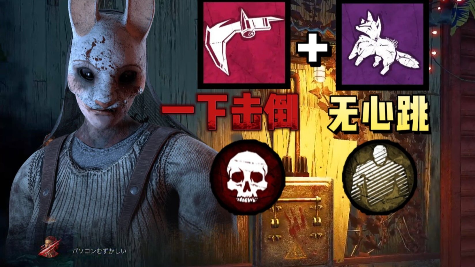 【马陆】无心跳一斧倒兔子 直接让日本主播 Dont 跑！