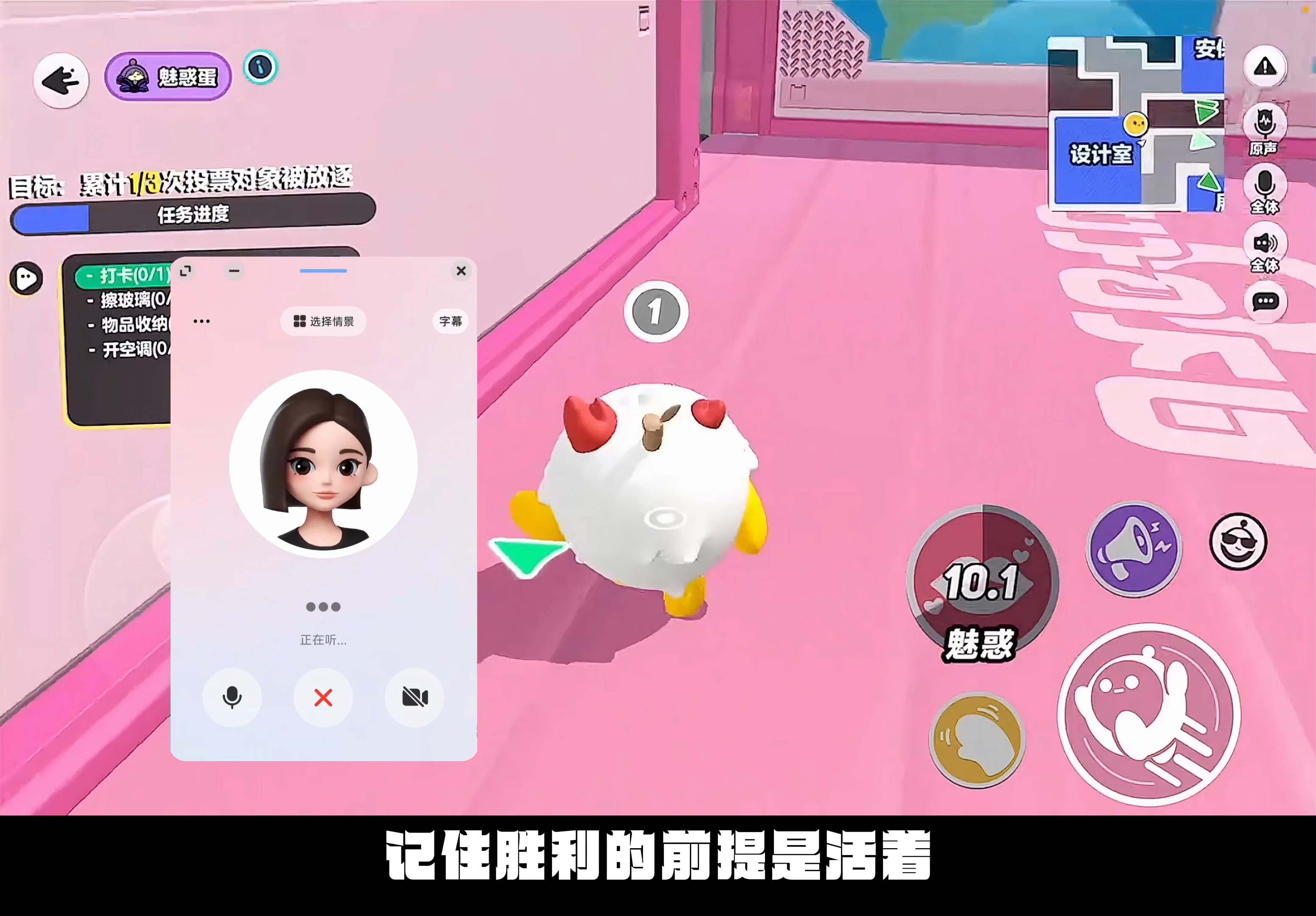 《当我用ai玩魅惑蛋》