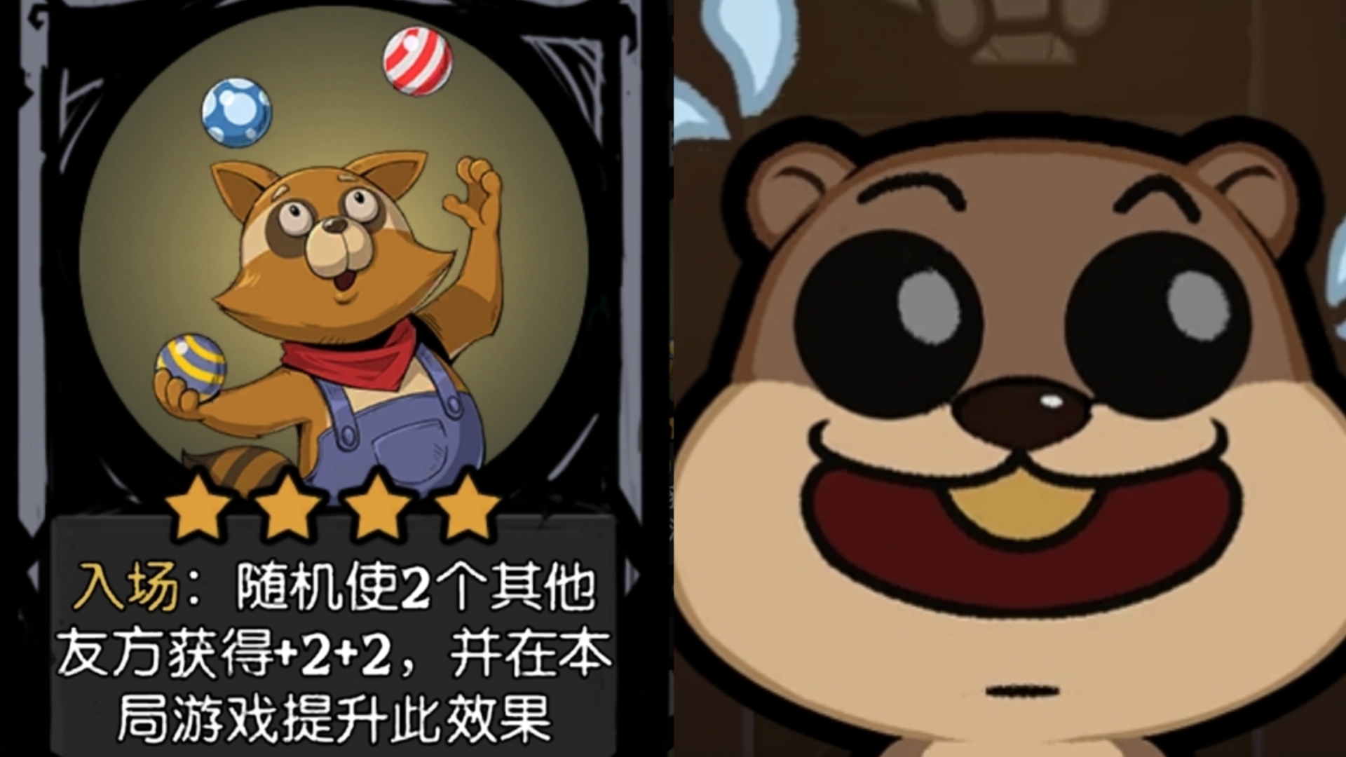 【S8实战解说】玩入场每回合身材翻几倍？