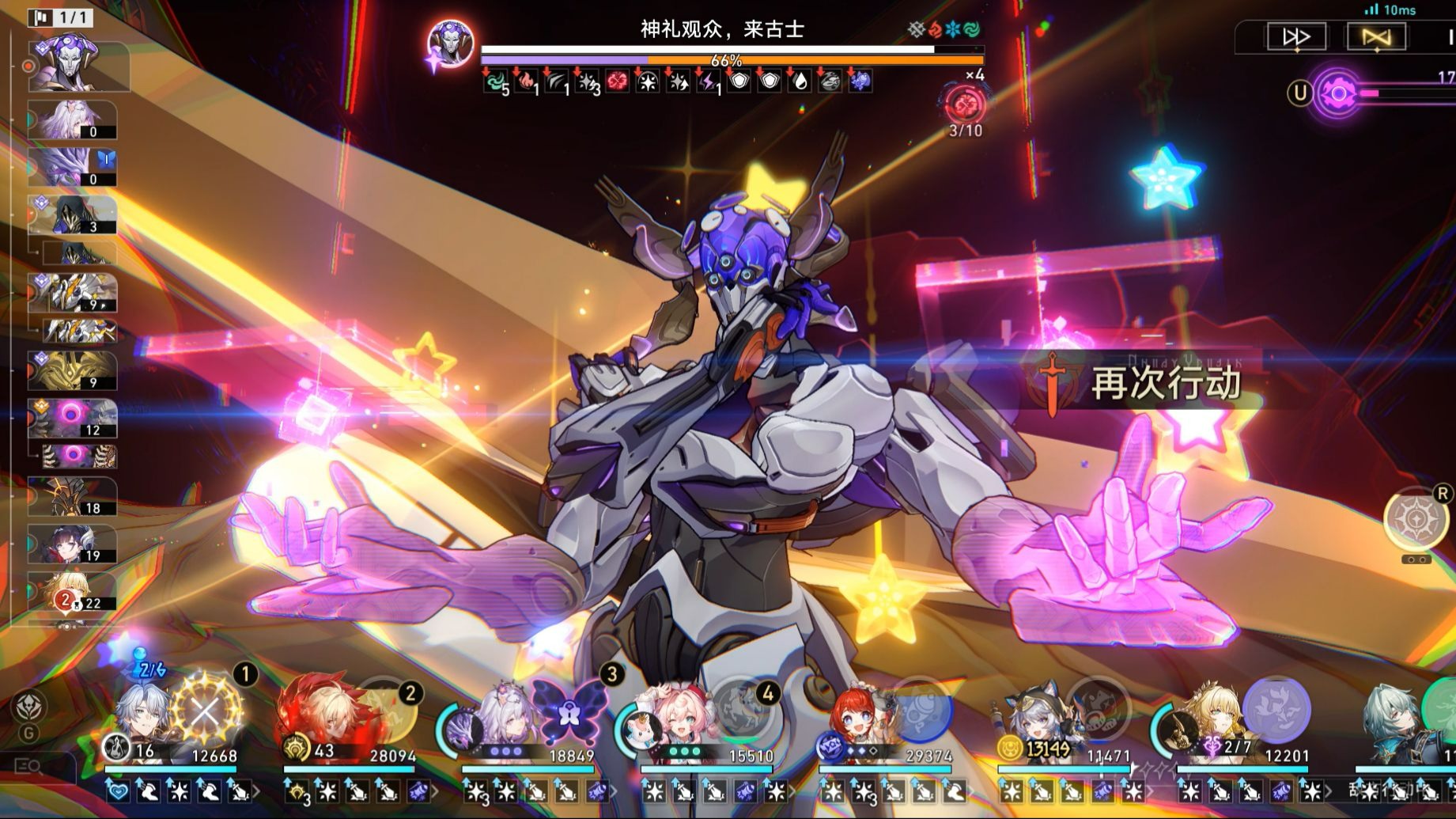 当所有黄金裔对战来古士