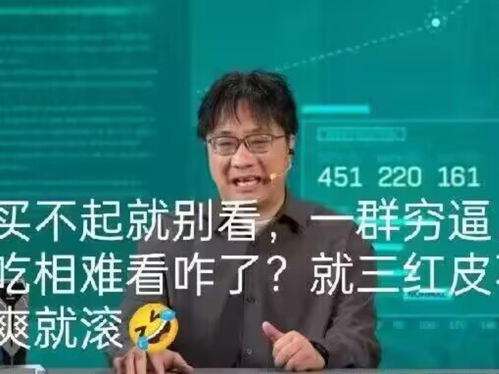 s5前瞻怒喷策划，红皮背刺吃相难看（六次补档）