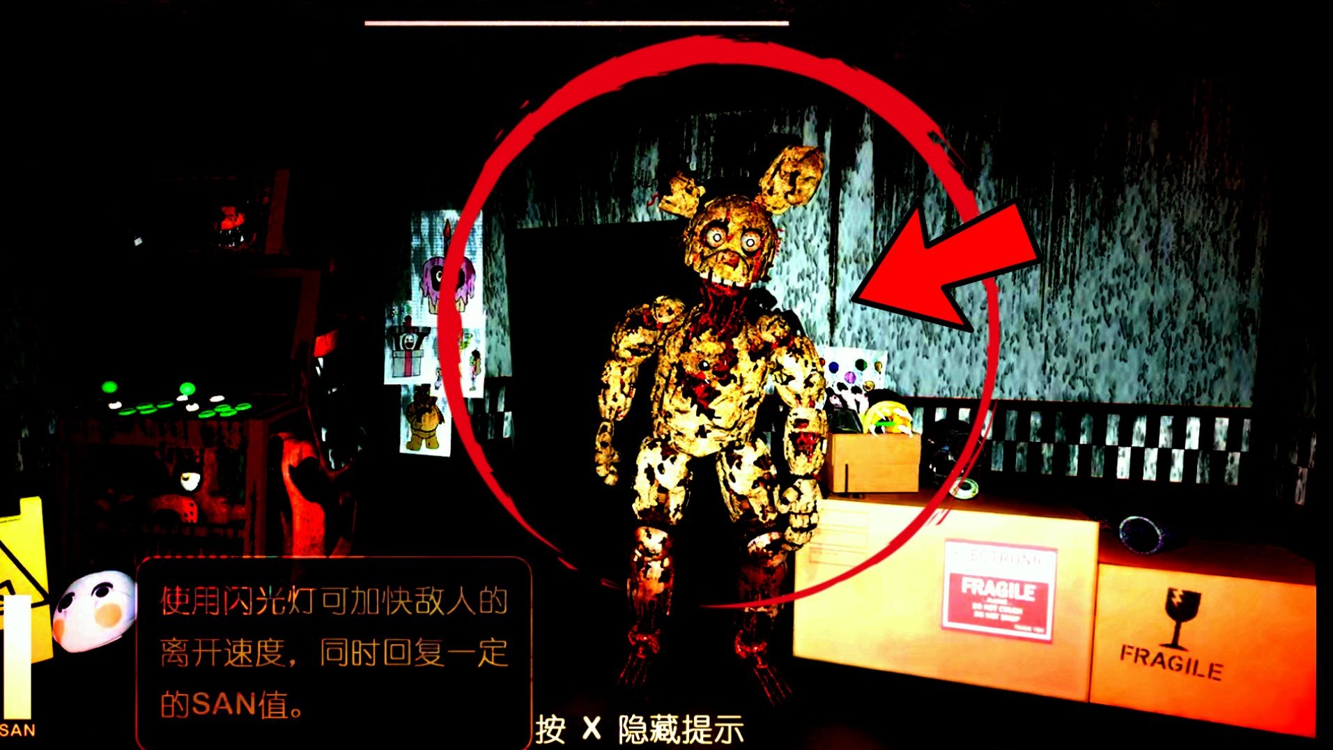 为了活下去，拿五个小孩做交换？《马簧的五夜后宫》dlc