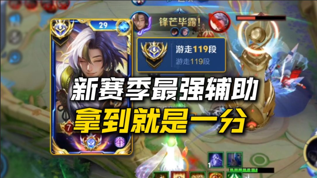 B站最强空空儿全局教学：逆风顺风二合一包教包会！