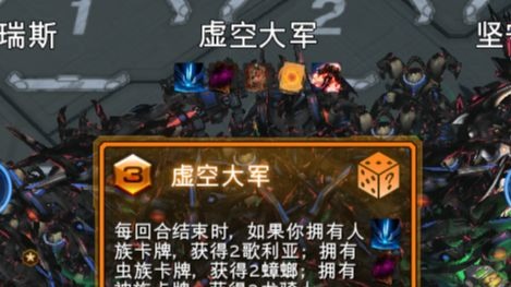 我嘞个三本虚空大军主力啊