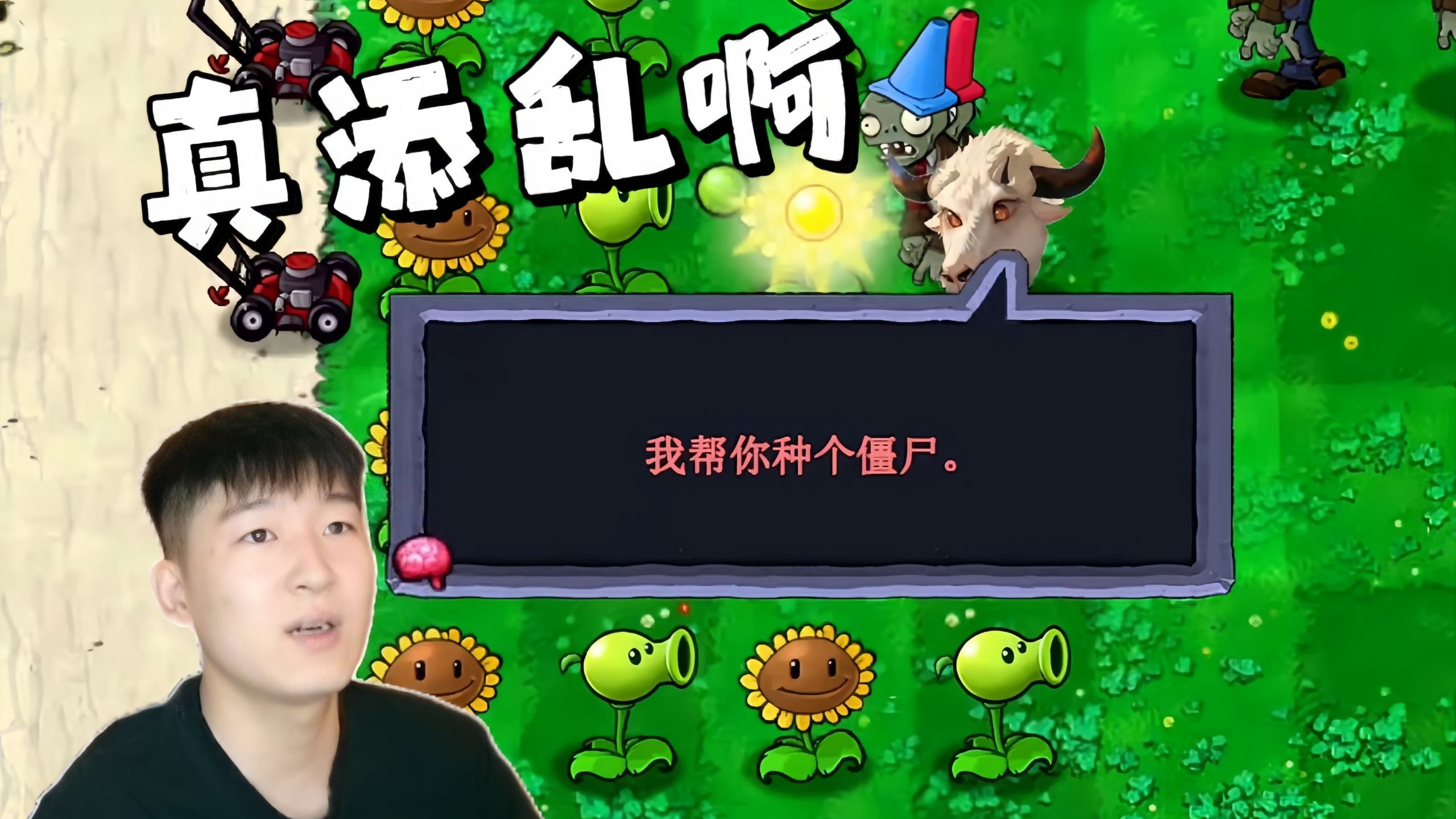 热情牛头瞎指导 化身黑心高利贷 真不是个东西啊
