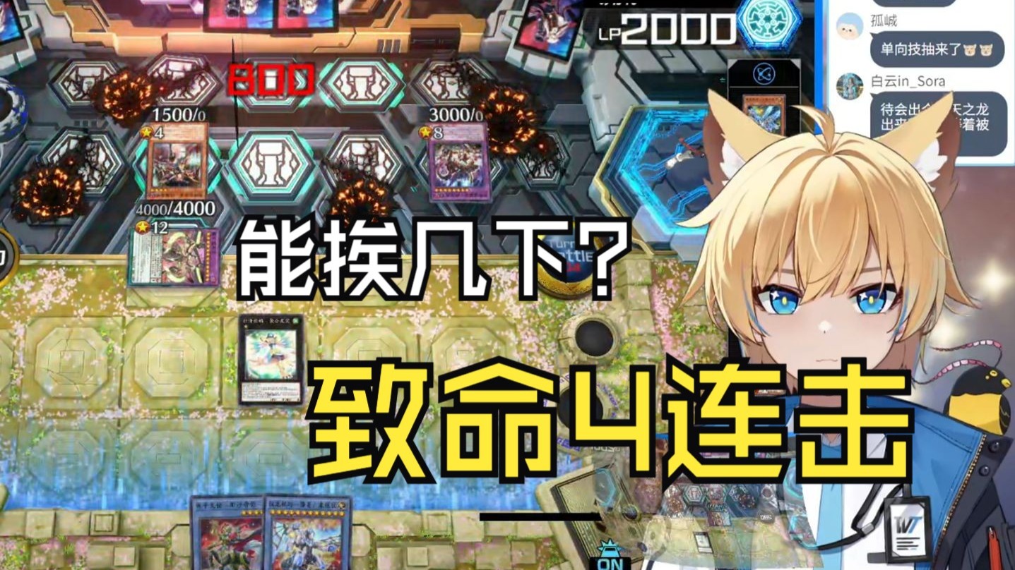 【游戏王MD】不用仪式也能赢！龙辉巧第557回