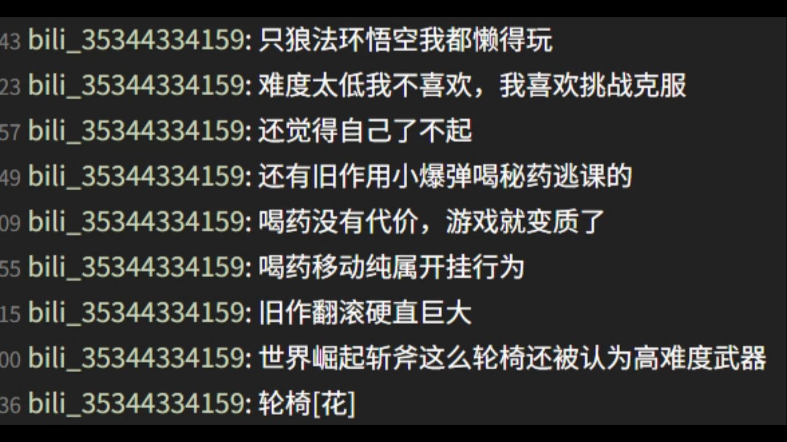 MH社区知名伪人斩斧天神的星压抑历程
