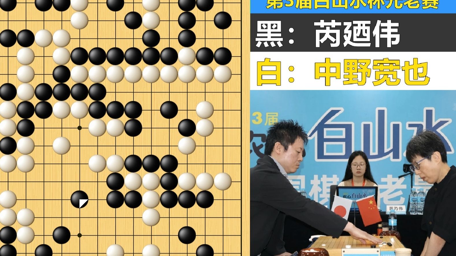 农心元老赛：魔女发威芮迺伟登擂大杀四方，日本先锋二连胜终结！