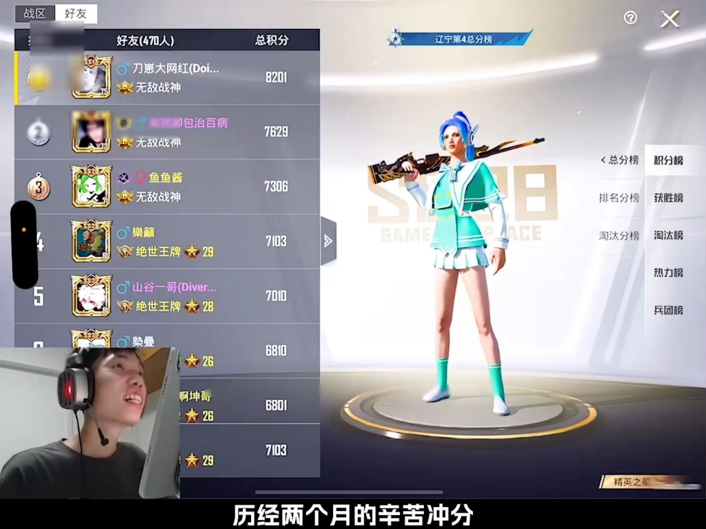 历时两个月鲨鱼再次登顶战神，结果却是一波三折？