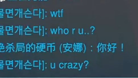 我的天！你是谁？太疯狂了！（暂译）