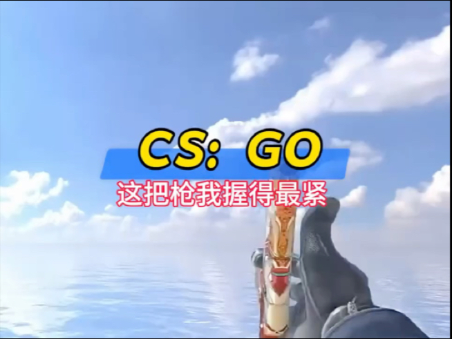 庭有枇杷树，吾妻死之年所手植也 #游戏 #游戏解说 #万万没想到