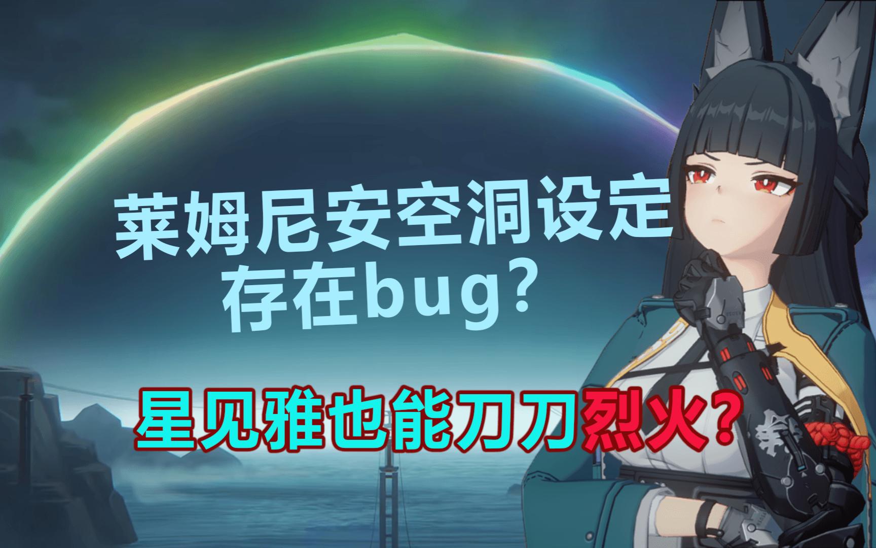 有关2.0开篇的杂谈【绝区零】